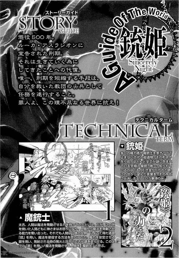 Juuhime Chapter 14 page 7