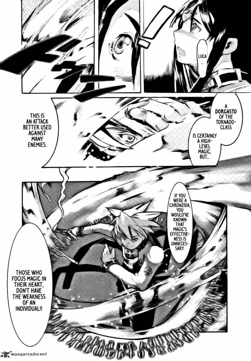 Juuhime Chapter 2 page 32