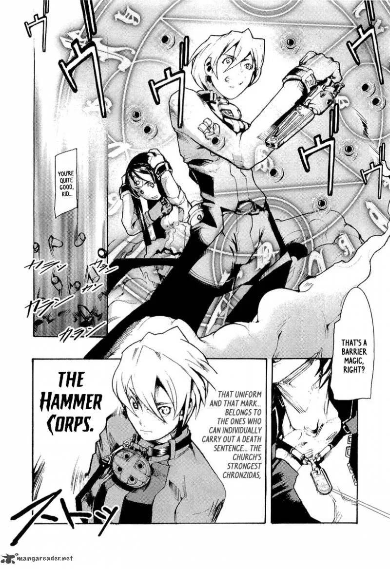 Juuhime Chapter 3 page 11