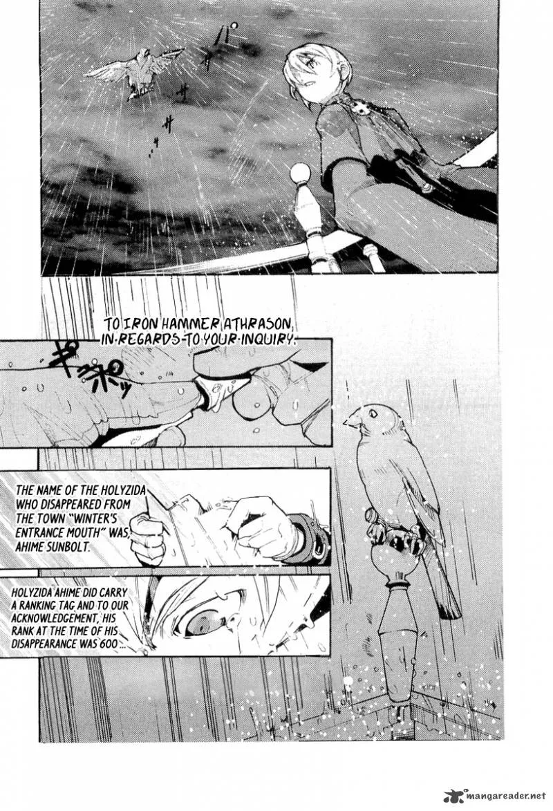 Juuhime Chapter 3 page 25