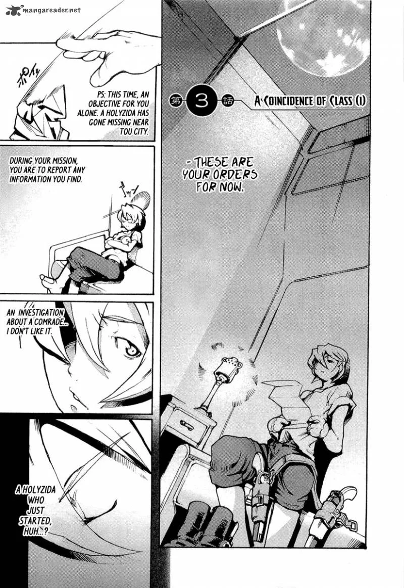 Juuhime Chapter 3 page 2