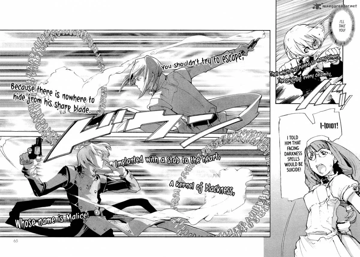Juuhime Chapter 9 page 5