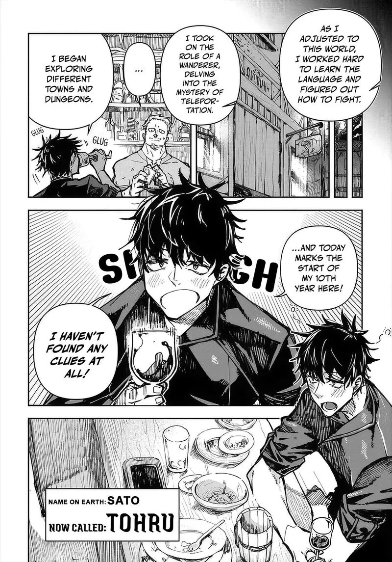Juunenme, Kikan wo Akirameta Tenisha wa Imasara Shujinkou ni naru Chapter 1 page 7