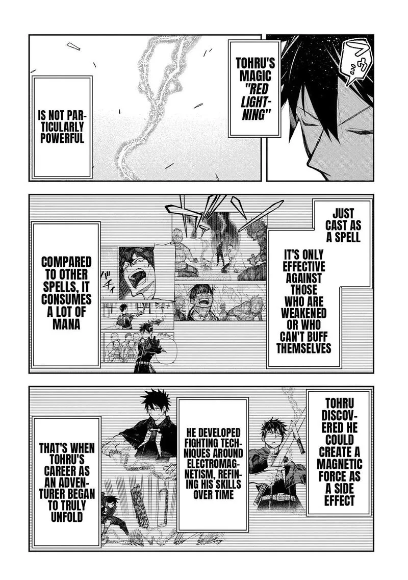 Juunenme, Kikan wo Akirameta Tenisha wa Imasara Shujinkou ni naru Chapter 11 page 16