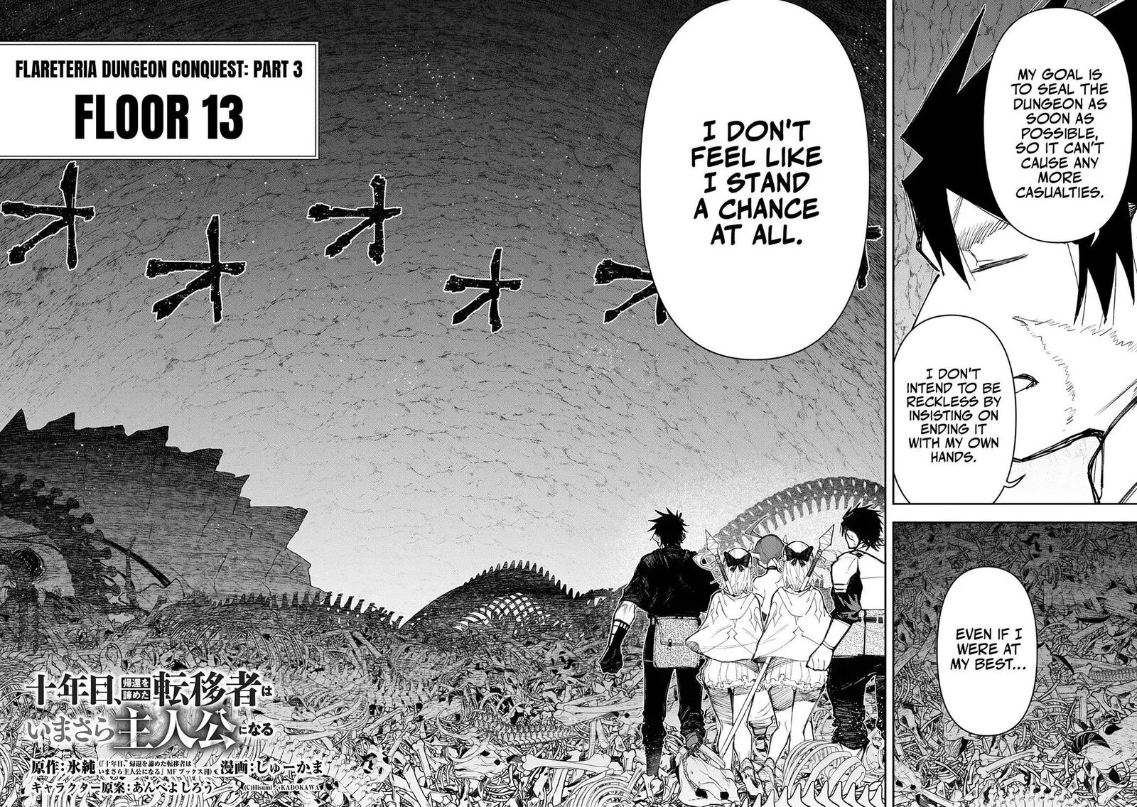 Juunenme, Kikan wo Akirameta Tenisha wa Imasara Shujinkou ni naru Chapter 11 page 2