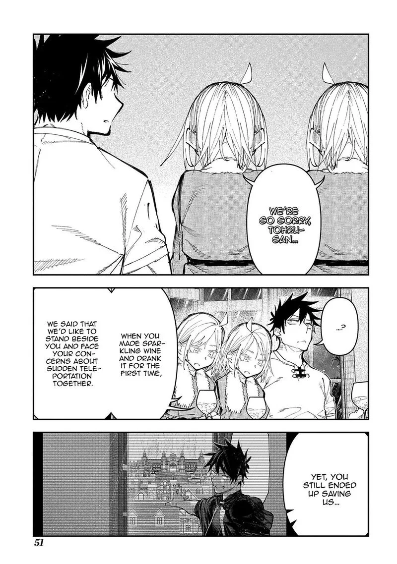Juunenme, Kikan wo Akirameta Tenisha wa Imasara Shujinkou ni naru Chapter 15 page 16