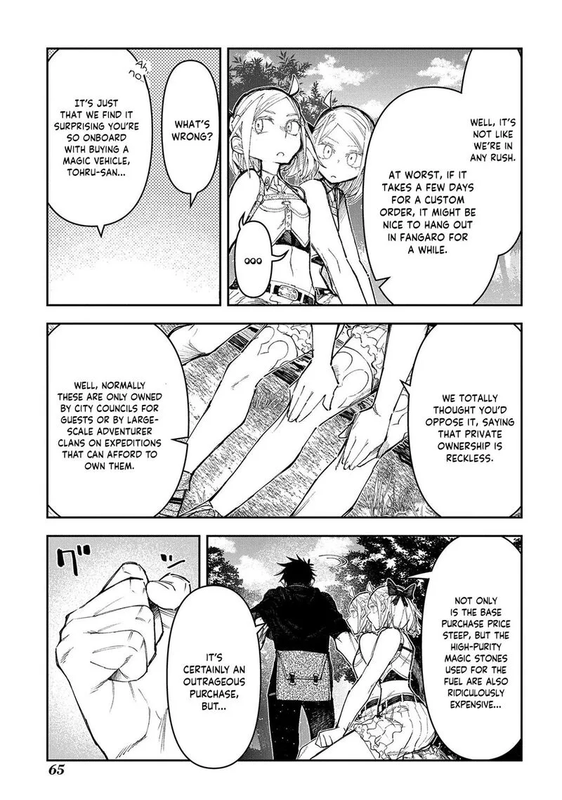 Juunenme, Kikan wo Akirameta Tenisha wa Imasara Shujinkou ni naru Chapter 16 page 4