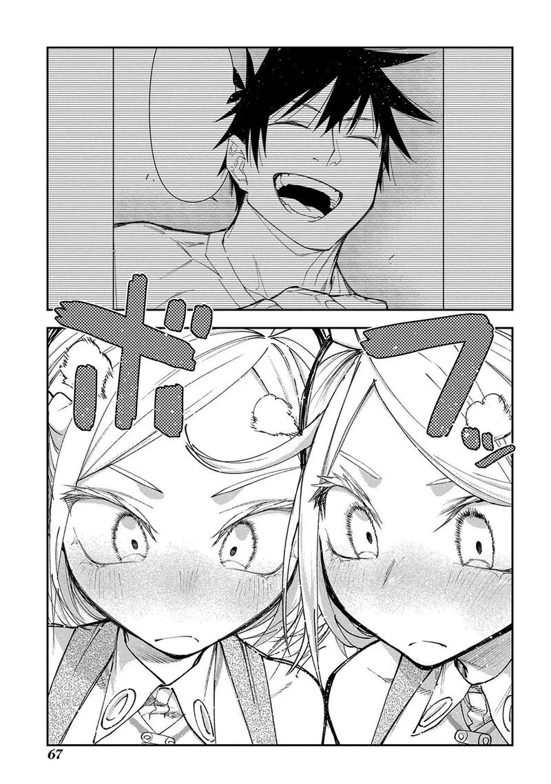 Juunenme, Kikan wo Akirameta Tenisha wa Imasara Shujinkou ni naru Chapter 16 page 6