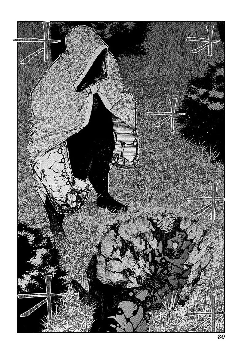 Juunenme, Kikan wo Akirameta Tenisha wa Imasara Shujinkou ni naru Chapter 16 page 19