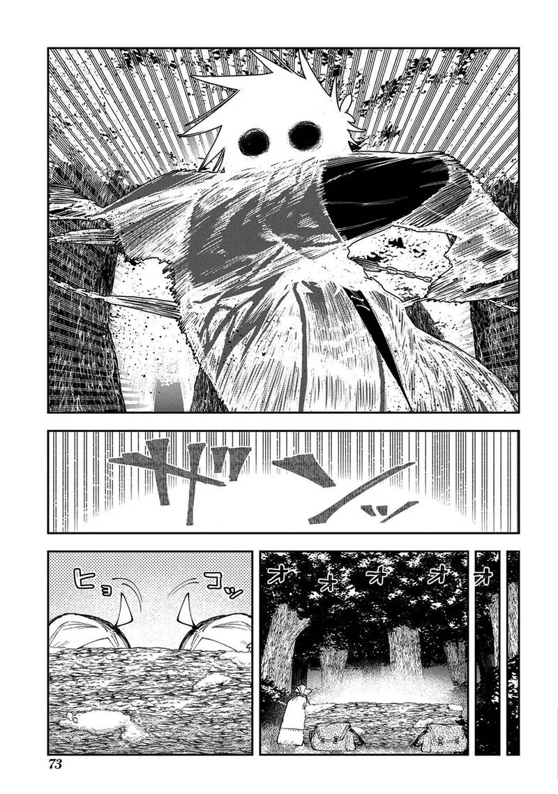 Juunenme, Kikan wo Akirameta Tenisha wa Imasara Shujinkou ni naru Chapter 16 page 12