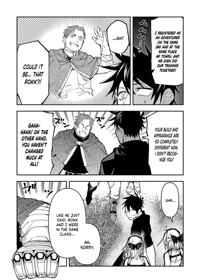 Juunenme, Kikan wo Akirameta Tenisha wa Imasara Shujinkou ni naru Chapter 16 page 22