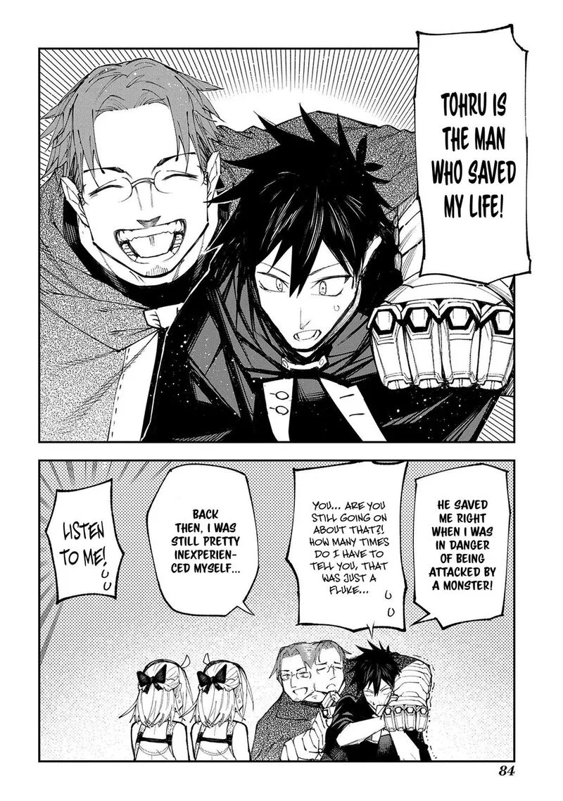 Juunenme, Kikan wo Akirameta Tenisha wa Imasara Shujinkou ni naru Chapter 16 page 23