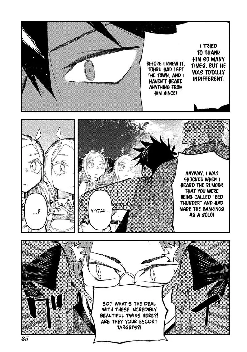 Juunenme, Kikan wo Akirameta Tenisha wa Imasara Shujinkou ni naru Chapter 16 page 24