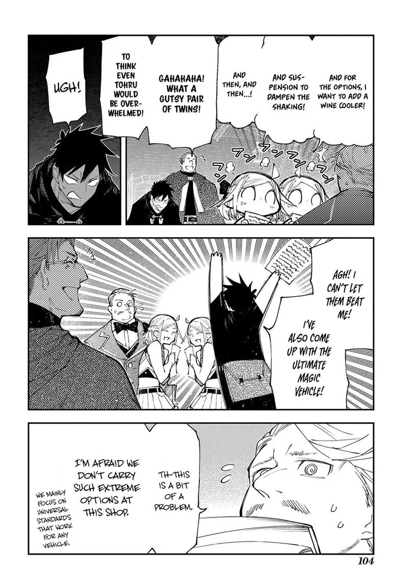 Juunenme, Kikan wo Akirameta Tenisha wa Imasara Shujinkou ni naru Chapter 17 page 13