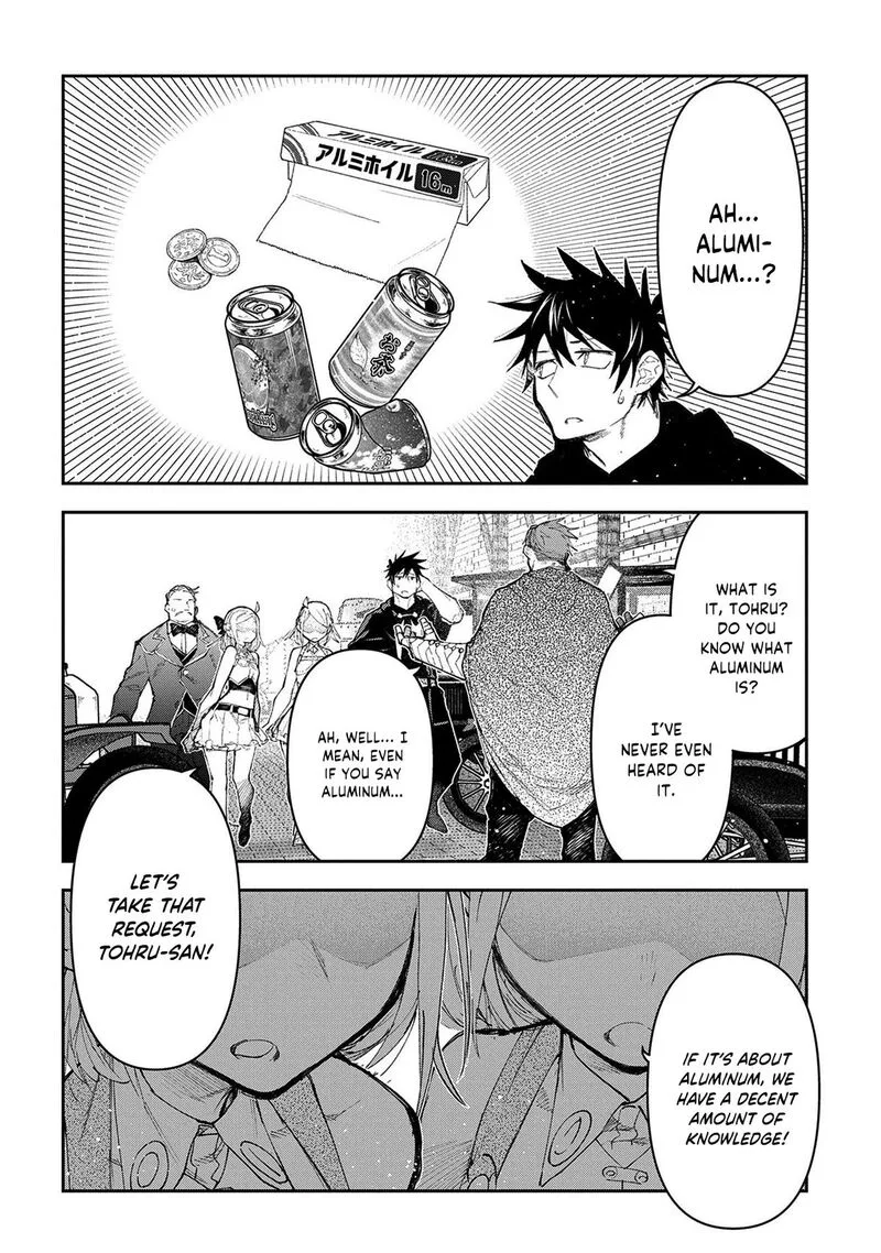 Juunenme, Kikan wo Akirameta Tenisha wa Imasara Shujinkou ni naru Chapter 17 page 17