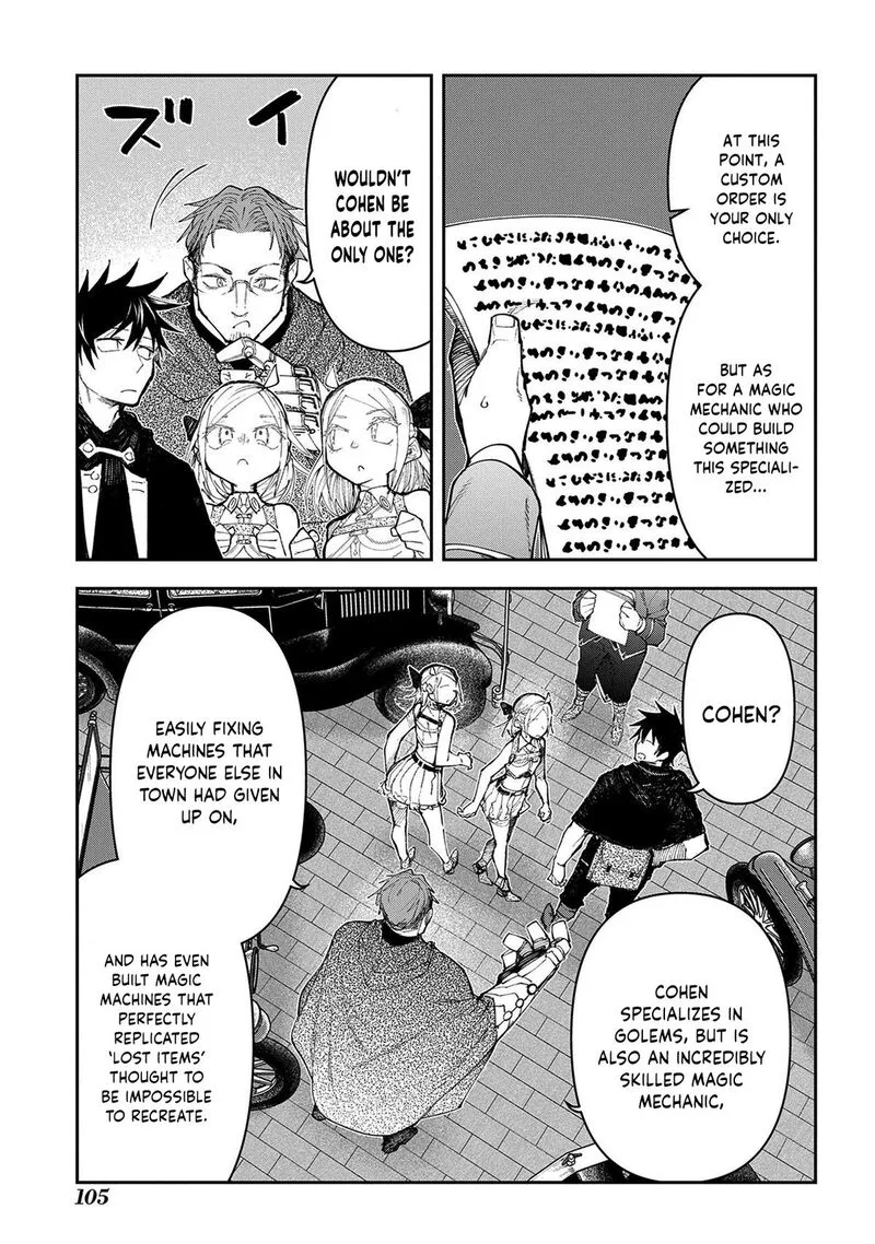 Juunenme, Kikan wo Akirameta Tenisha wa Imasara Shujinkou ni naru Chapter 17 page 14