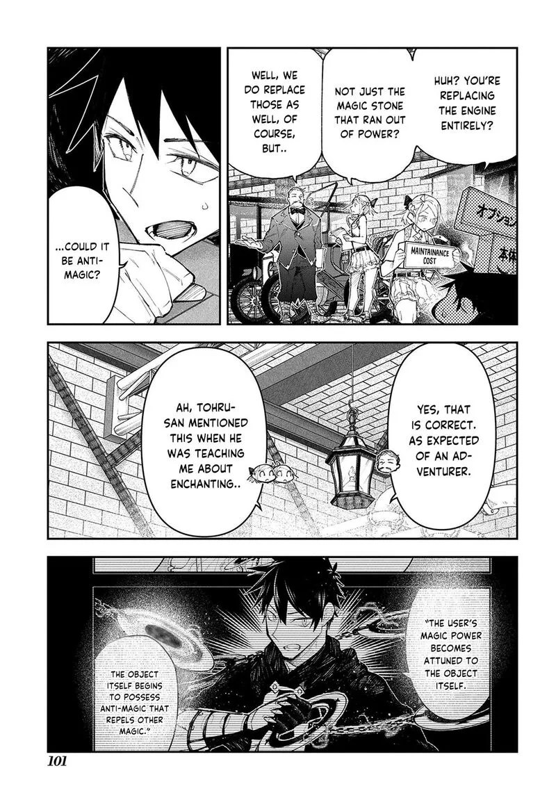 Juunenme, Kikan wo Akirameta Tenisha wa Imasara Shujinkou ni naru Chapter 17 page 10