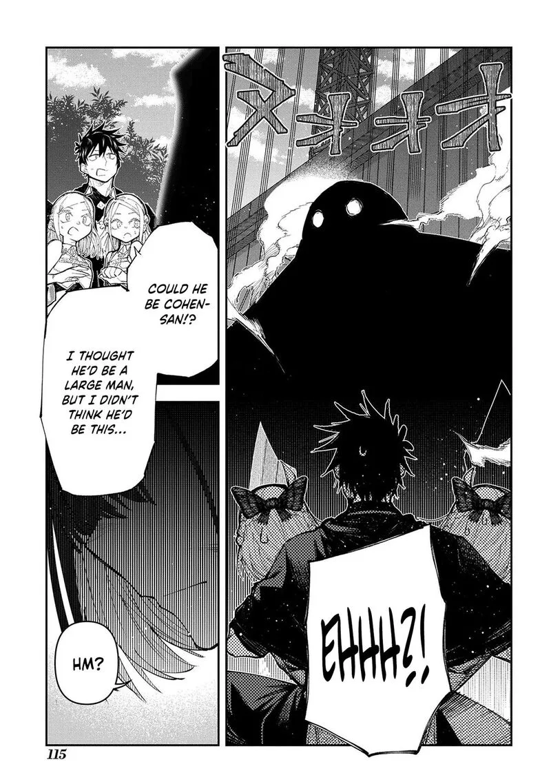 Juunenme, Kikan wo Akirameta Tenisha wa Imasara Shujinkou ni naru Chapter 17 page 24