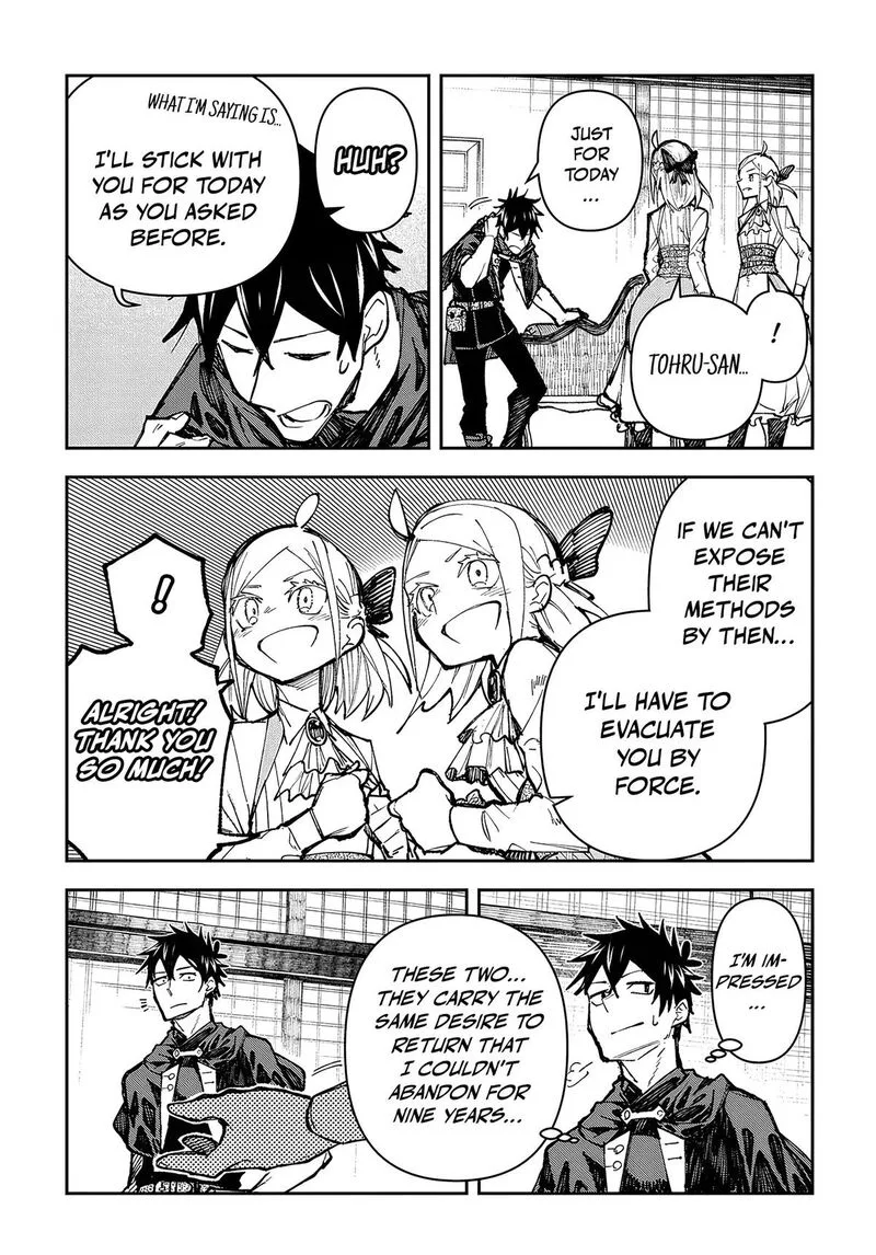 Juunenme, Kikan wo Akirameta Tenisha wa Imasara Shujinkou ni naru Chapter 2 page 27