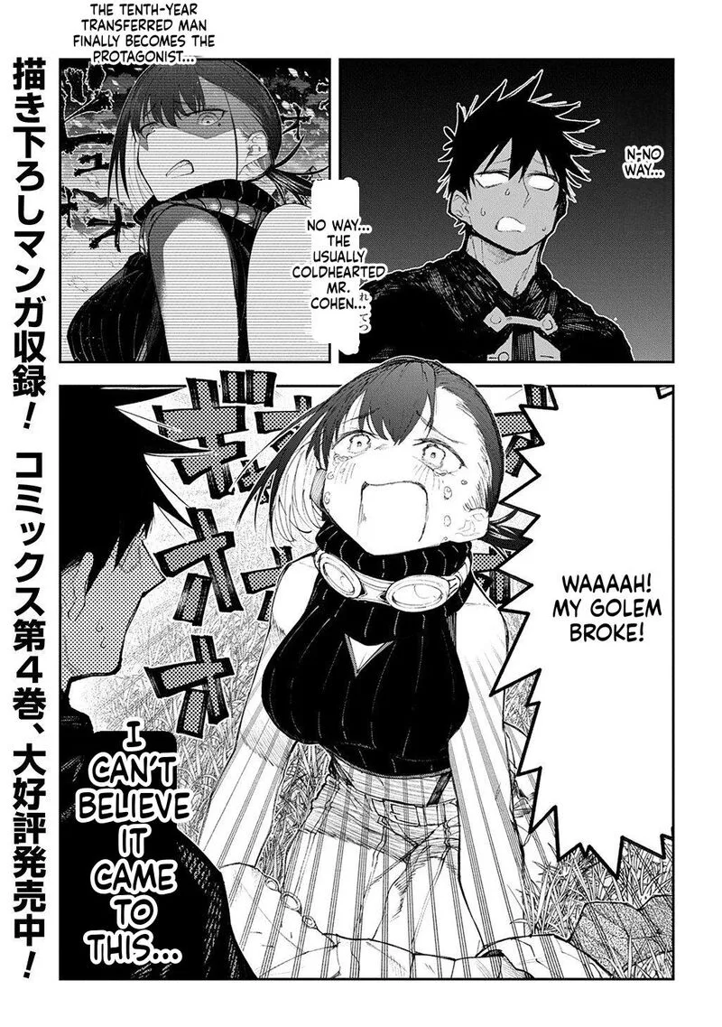 Juunenme, Kikan wo Akirameta Tenisha wa Imasara Shujinkou ni naru Chapter 20 page 3