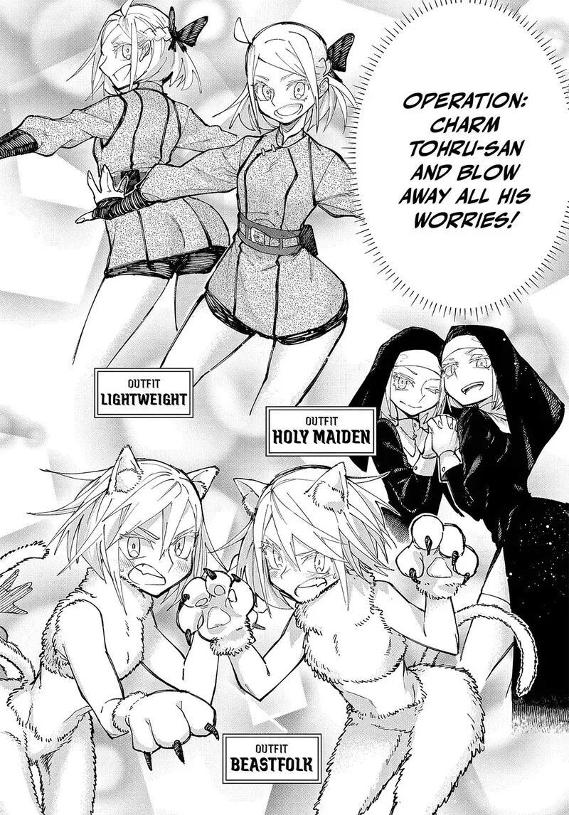 Juunenme, Kikan wo Akirameta Tenisha wa Imasara Shujinkou ni naru Chapter 4.5 page 2