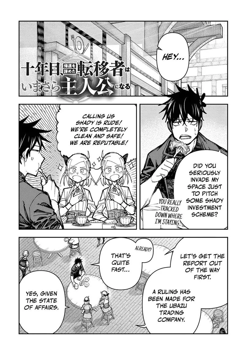 Juunenme, Kikan wo Akirameta Tenisha wa Imasara Shujinkou ni naru Chapter 4 page 1