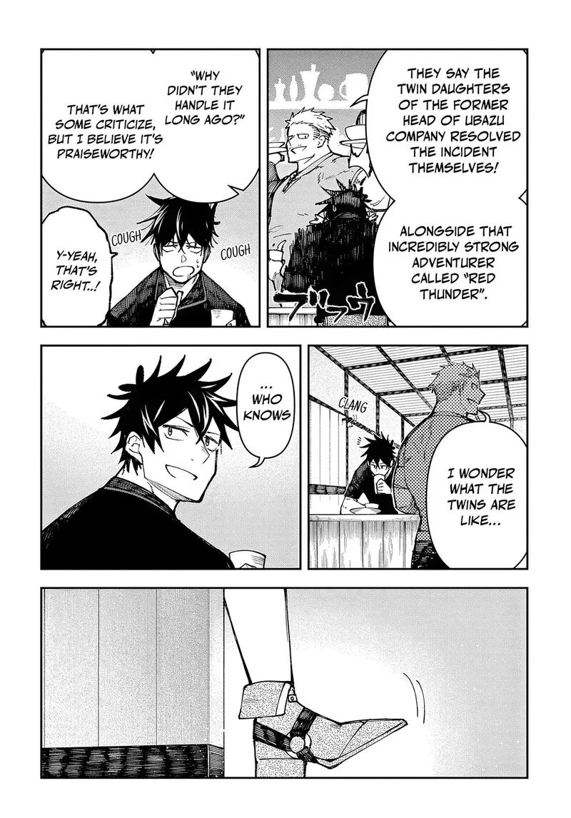Juunenme, Kikan wo Akirameta Tenisha wa Imasara Shujinkou ni naru Chapter 4 page 17