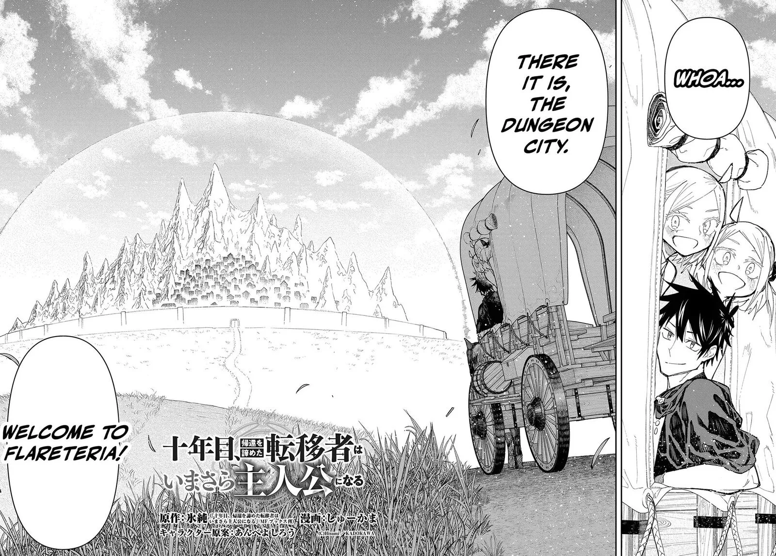 Juunenme, Kikan wo Akirameta Tenisha wa Imasara Shujinkou ni naru Chapter 6 page 2