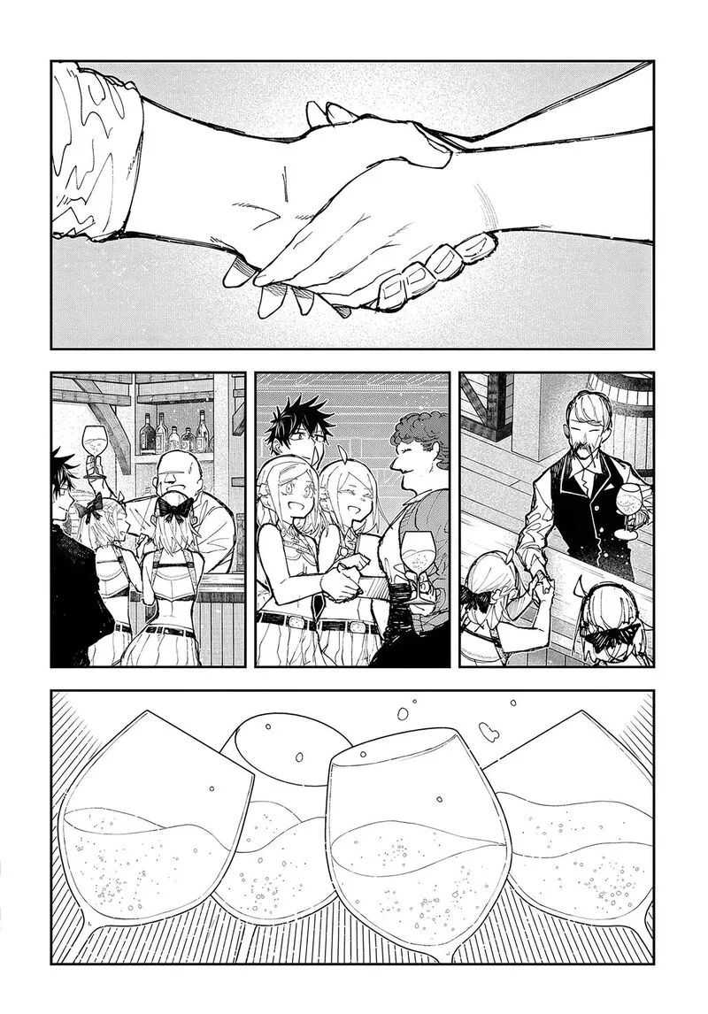 Juunenme, Kikan wo Akirameta Tenisha wa Imasara Shujinkou ni naru Chapter 8 page 14