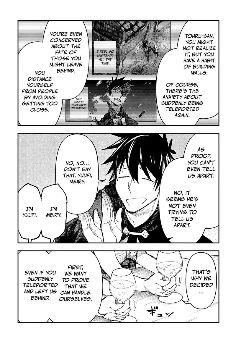 Juunenme, Kikan wo Akirameta Tenisha wa Imasara Shujinkou ni naru Chapter 8 page 9