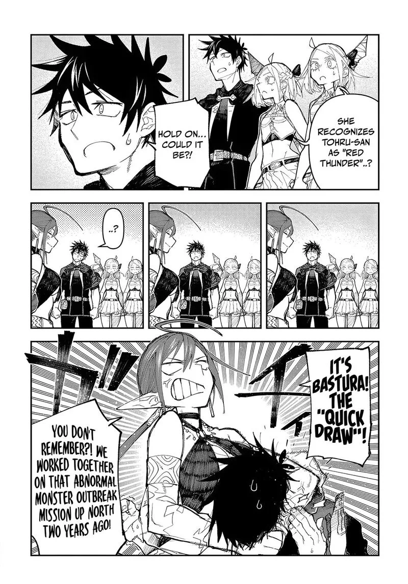 Juunenme, Kikan wo Akirameta Tenisha wa Imasara Shujinkou ni naru Chapter 9 page 11