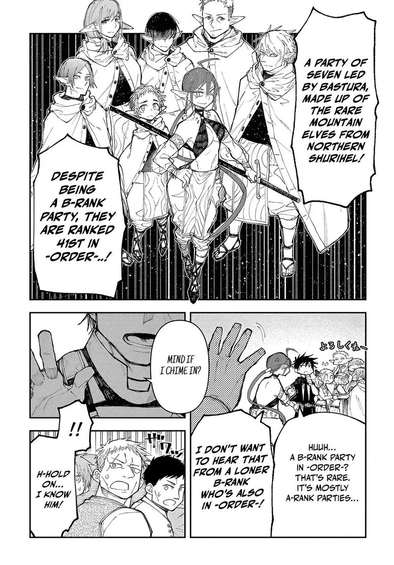 Juunenme, Kikan wo Akirameta Tenisha wa Imasara Shujinkou ni naru Chapter 9 page 13