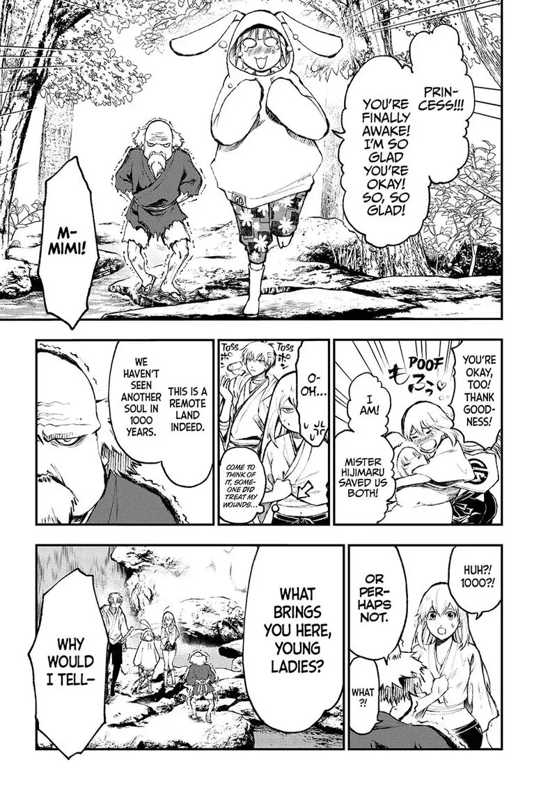 Juushin no Katana Chapter 1 page 24