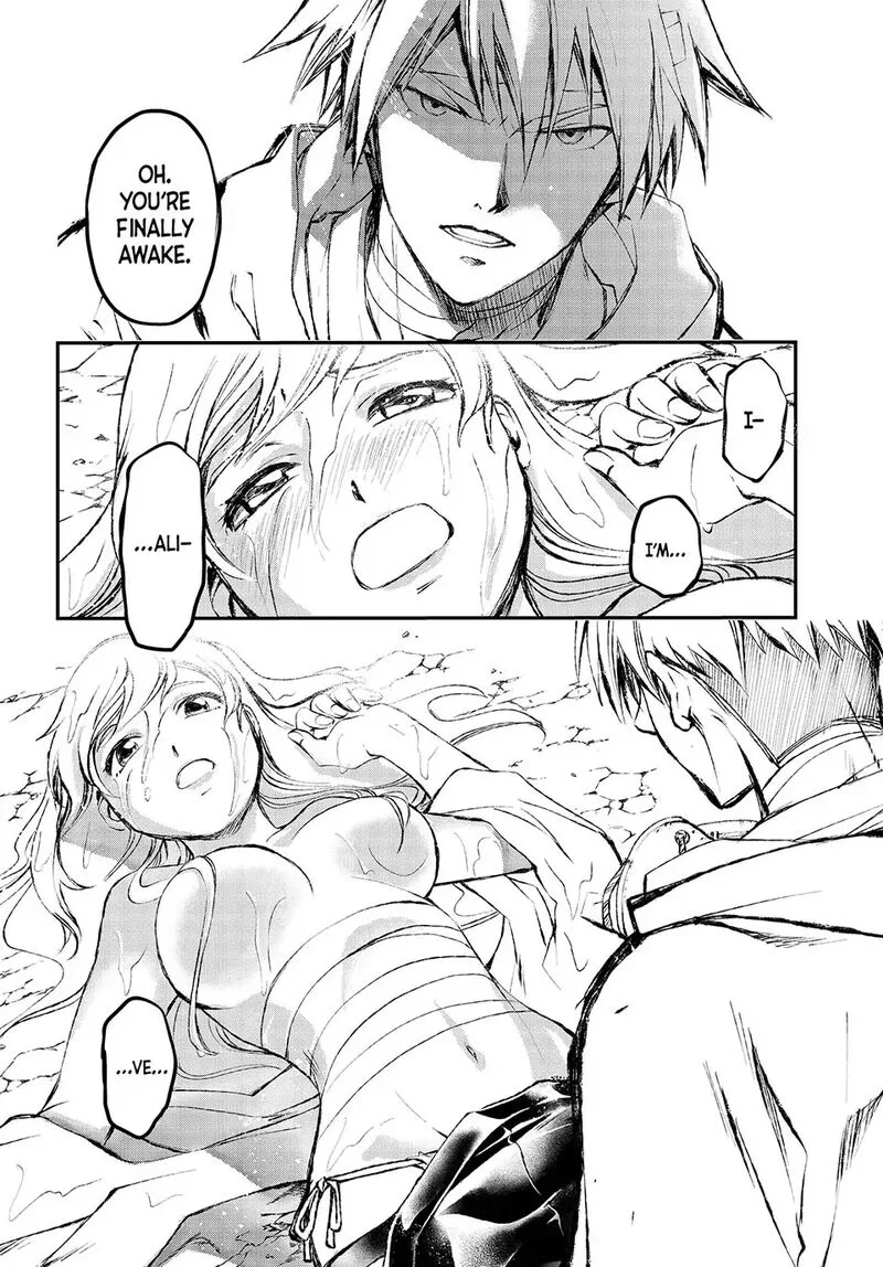Juushin no Katana Chapter 1 page 20