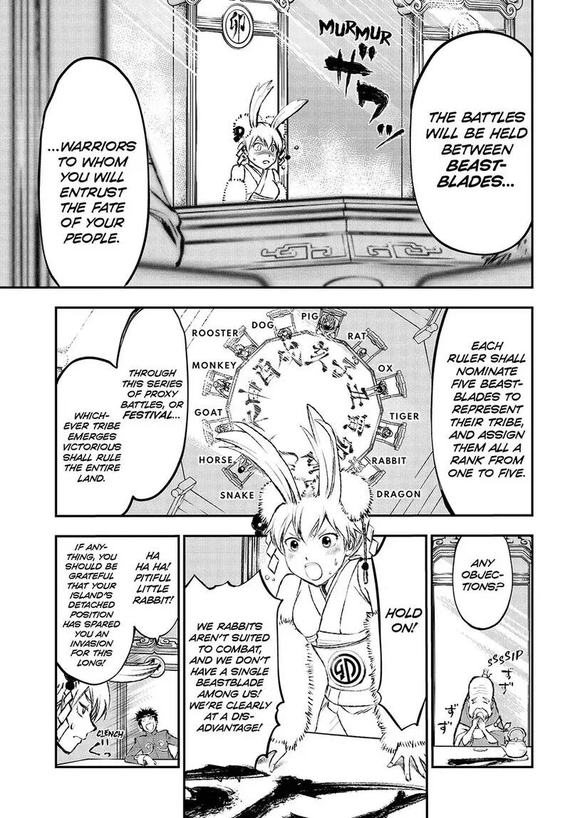 Juushin no Katana Chapter 1 page 7