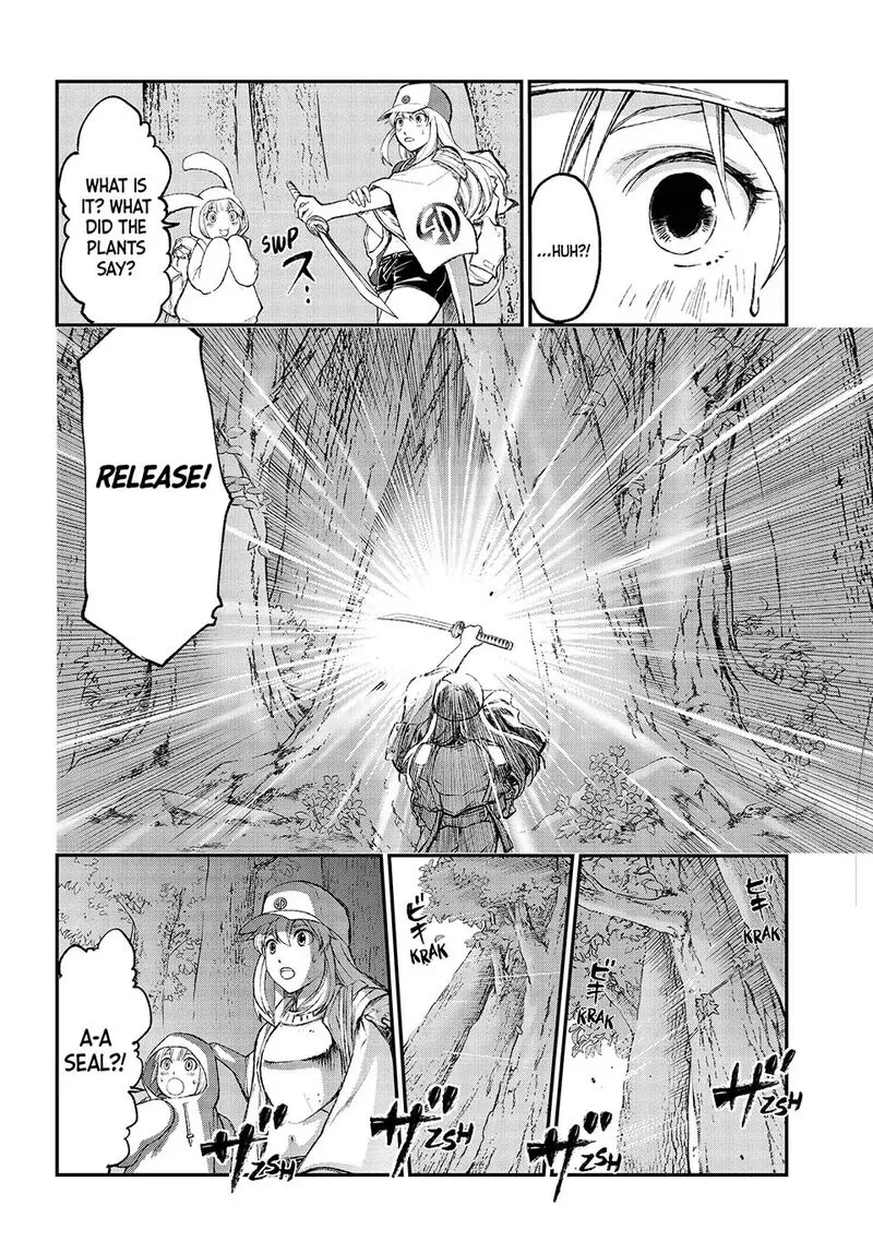 Juushin no Katana Chapter 1 page 12