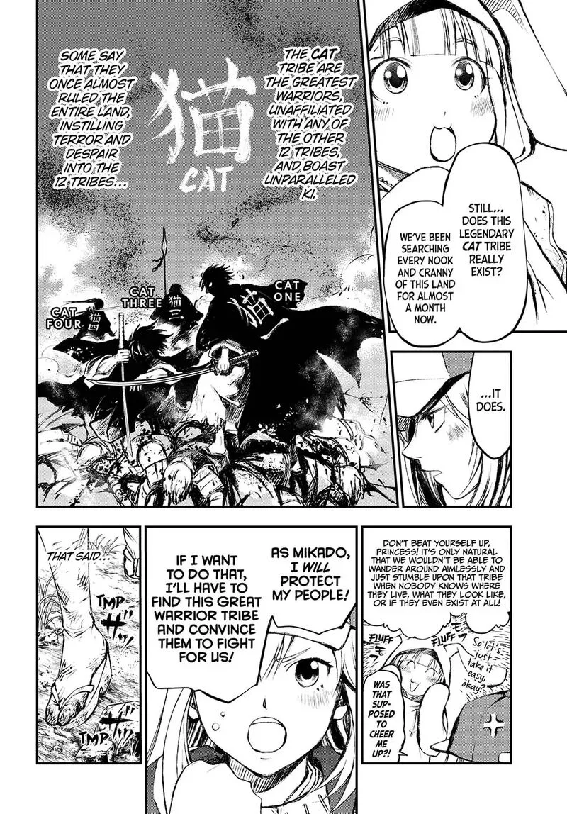 Juushin no Katana Chapter 1 page 10