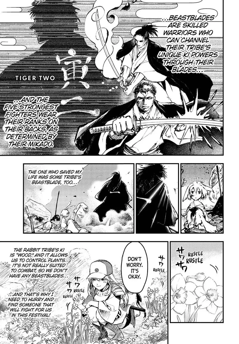 Juushin no Katana Chapter 1 page 9
