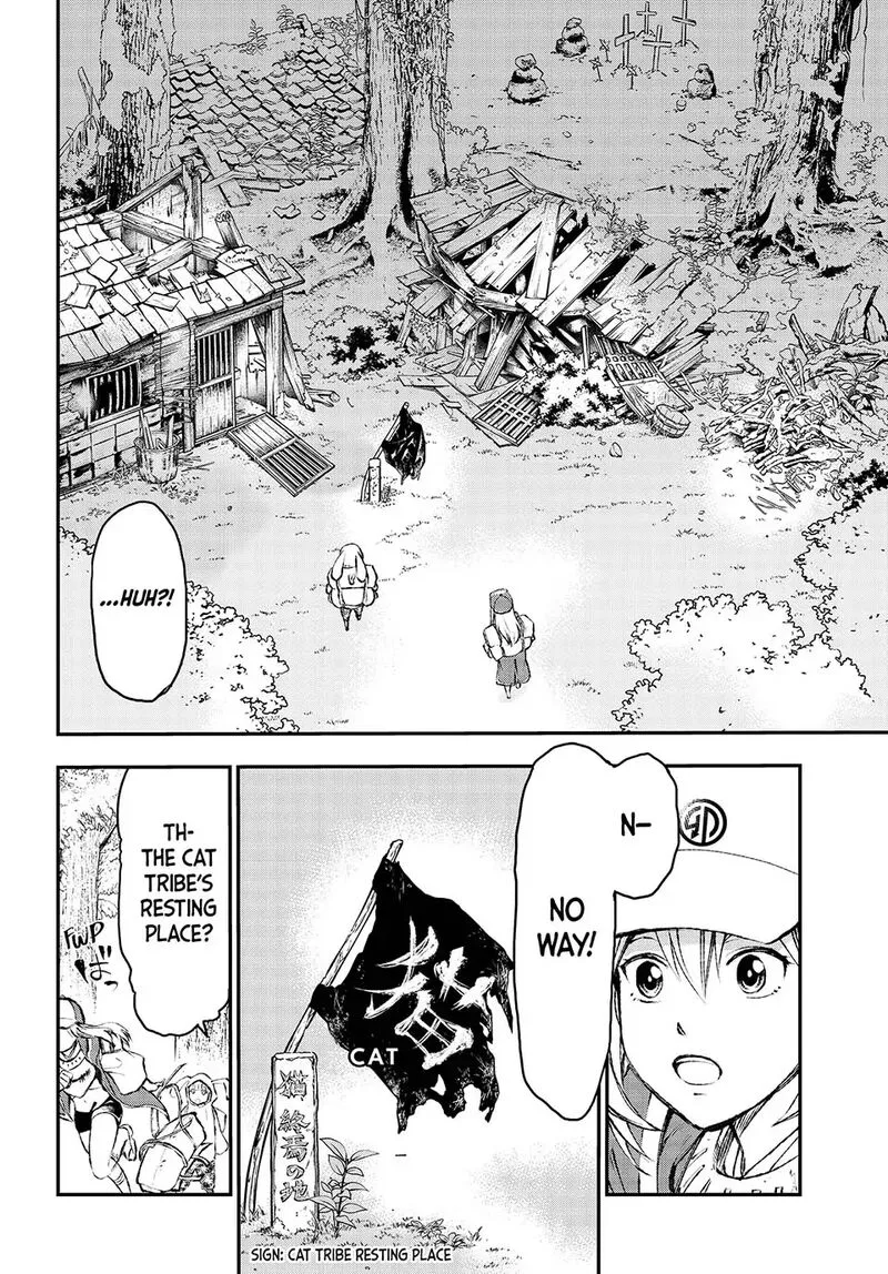 Juushin no Katana Chapter 1 page 14