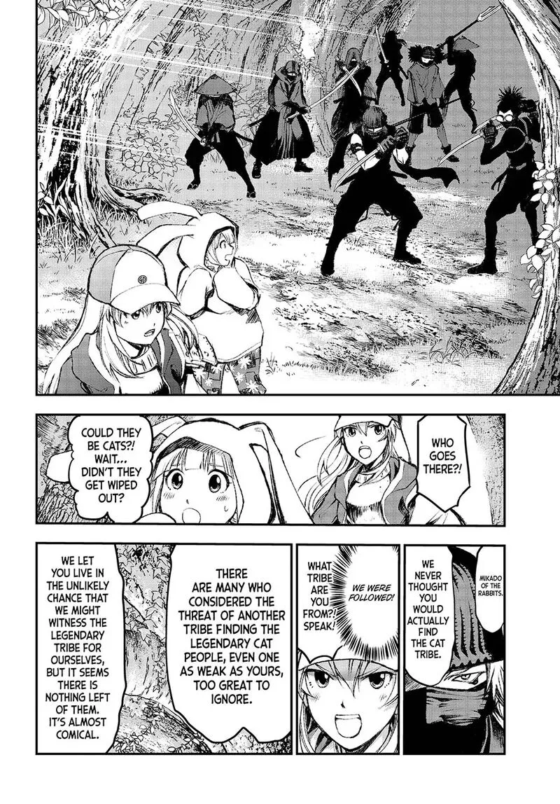 Juushin no Katana Chapter 1 page 16
