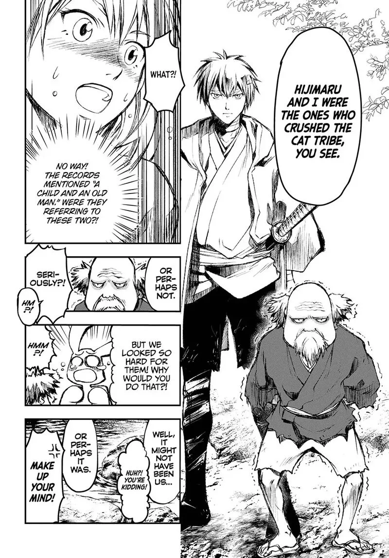 Juushin no Katana Chapter 1 page 26
