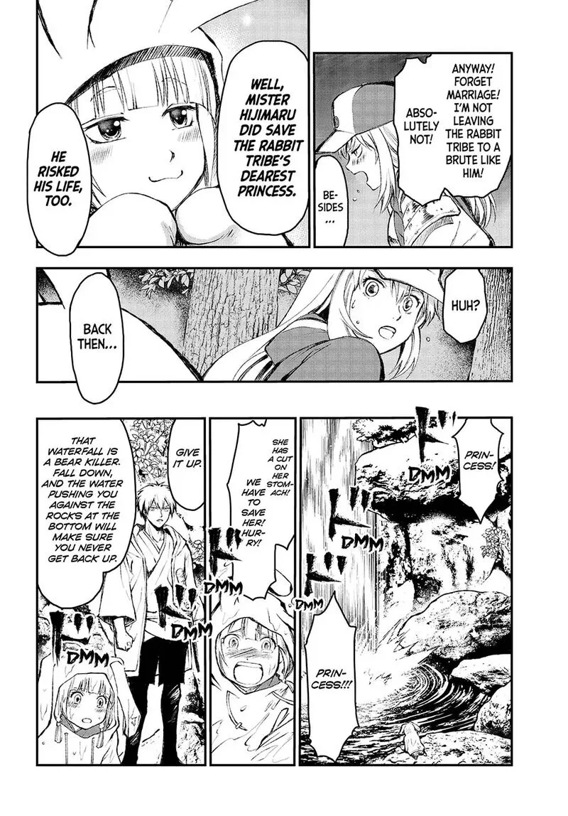 Juushin no Katana Chapter 1 page 36
