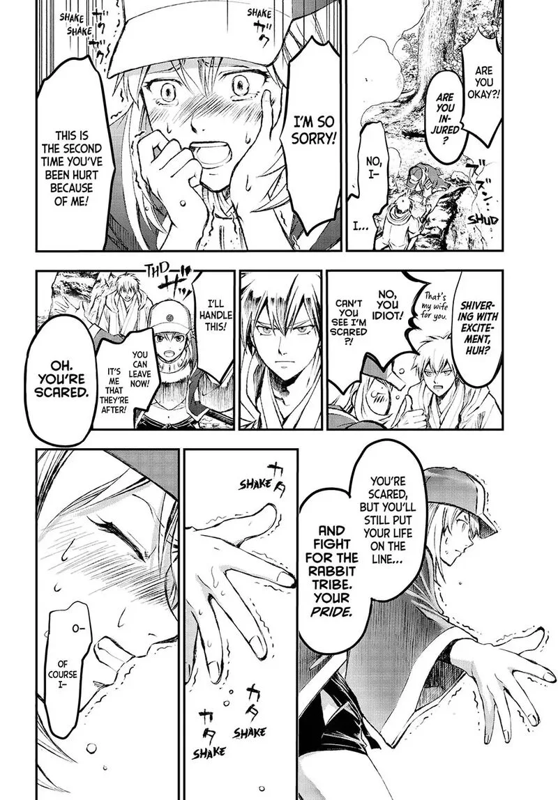 Juushin no Katana Chapter 1 page 53