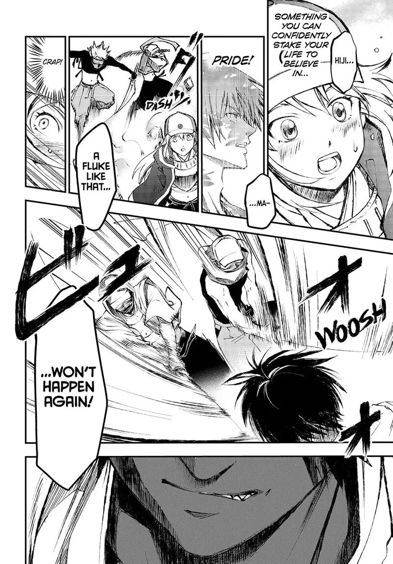 Juushin no Katana Chapter 1 page 56