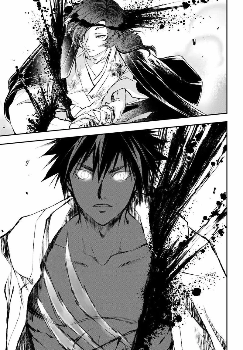 Juushin no Katana Chapter 11 page 15