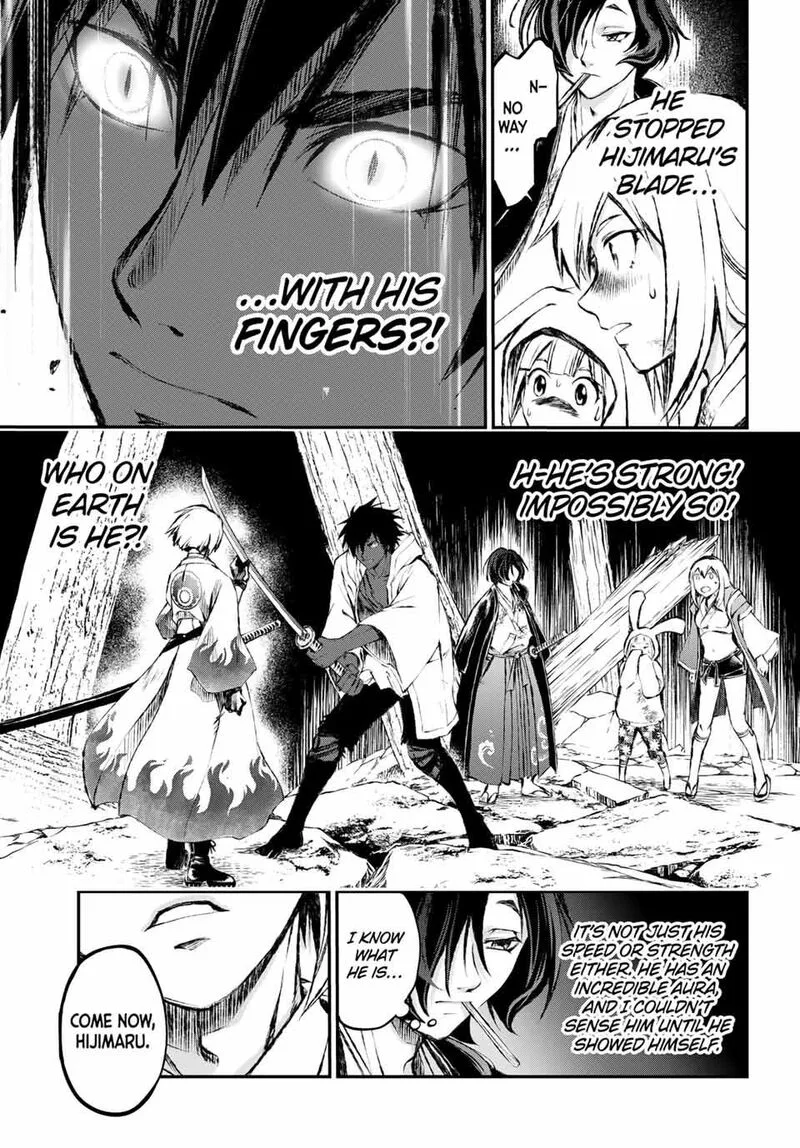 Juushin no Katana Chapter 11 page 9