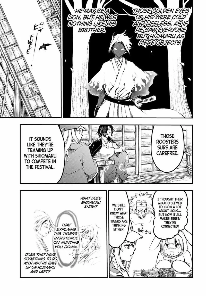 Juushin no Katana Chapter 12 page 5