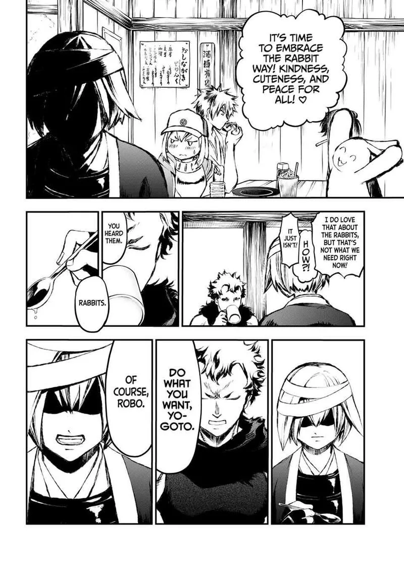 Juushin no Katana Chapter 12 page 18