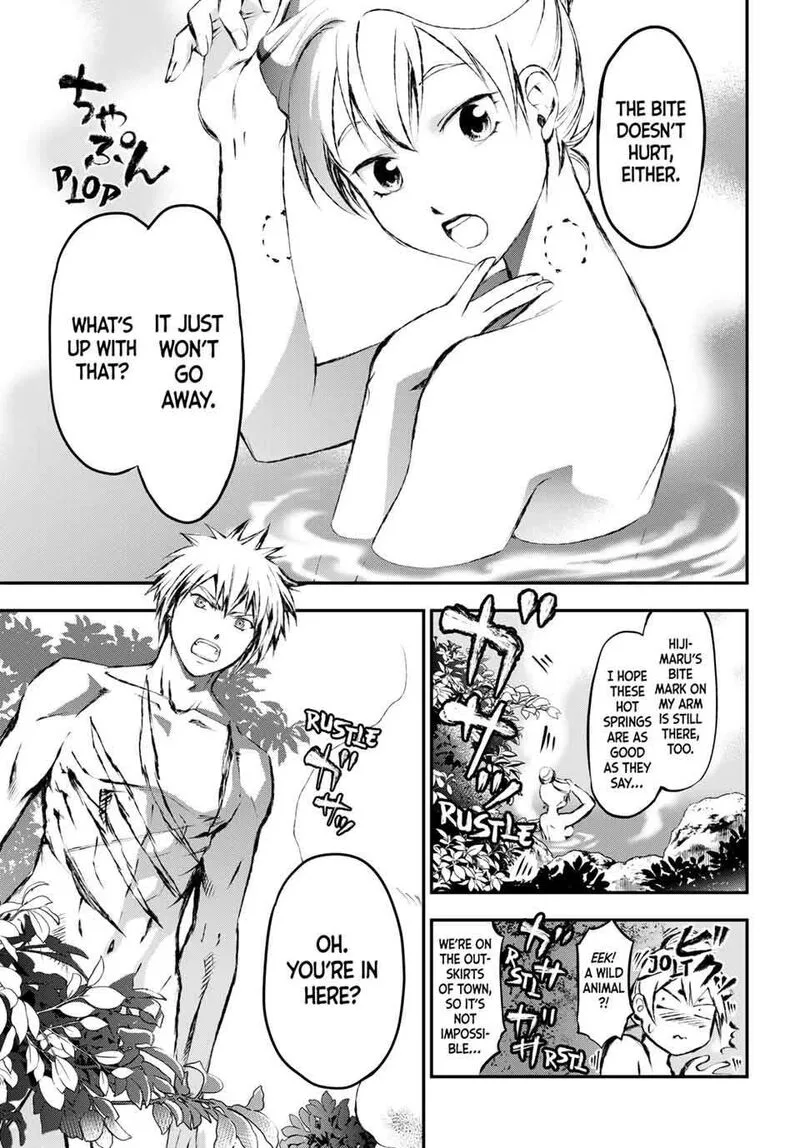 Juushin no Katana Chapter 12 page 7