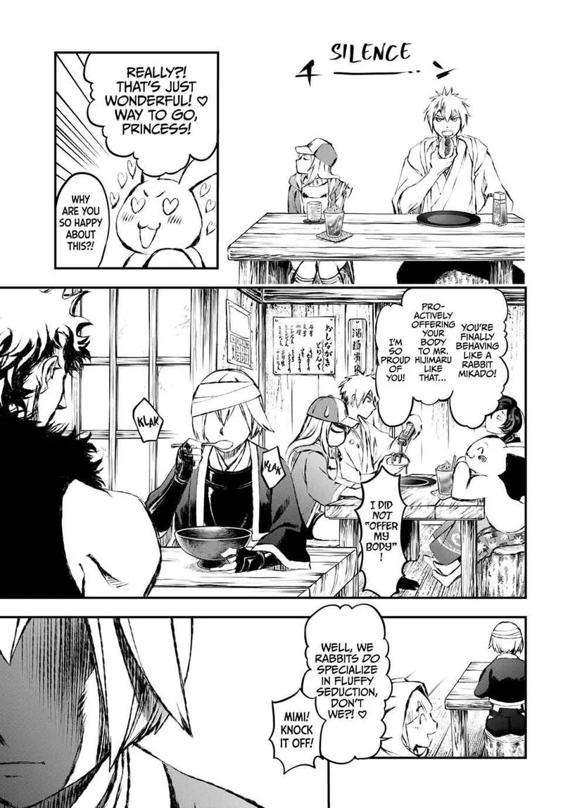 Juushin no Katana Chapter 12 page 17